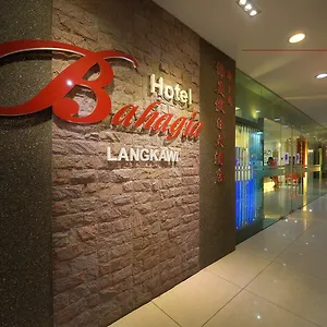 酒店 兰卡威幸福酒店
